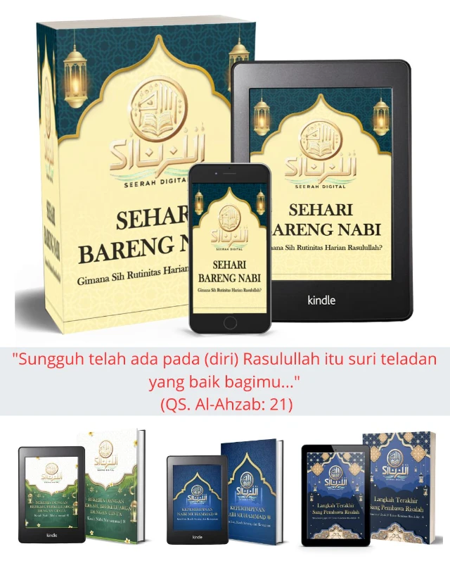 1749461565669-Banner SBN 18