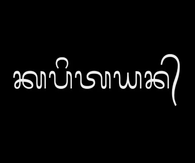 1742795011049-Kapitayan (19)