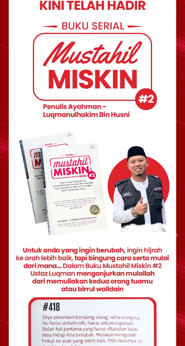 1740025937011-LP-MM2-03-1