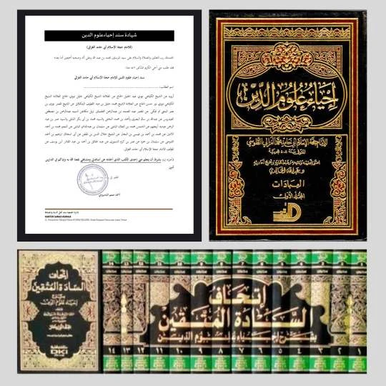 1756893434641-Bonus Kitab Ihya'Ulumiddin & Syarha Kitab Ihya'Ulumiddin_20240611_162812_0000