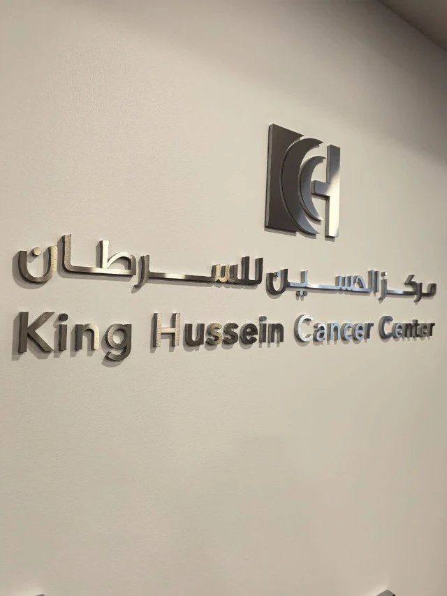 1761280446842-klinik pusat kanker.webp