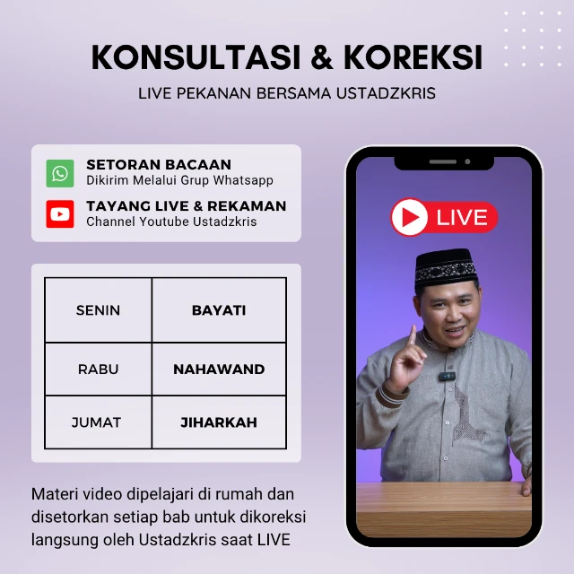 1764341666111-(2025) Konsultasi (2)