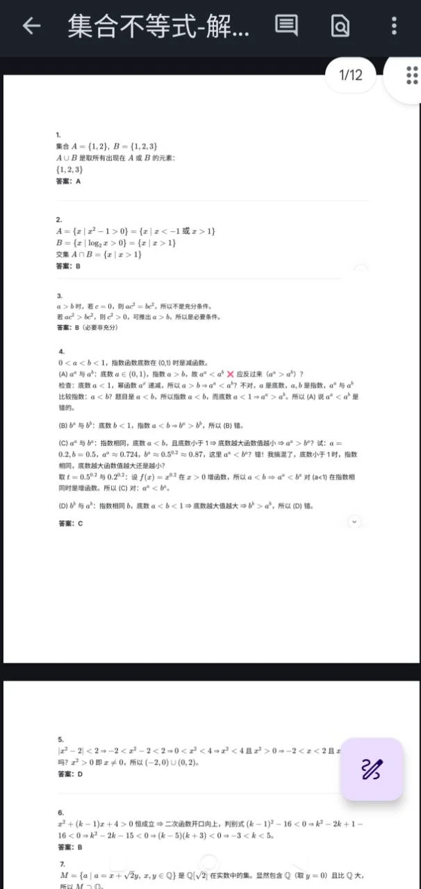 1769074119862-6309943309228510770.webp
