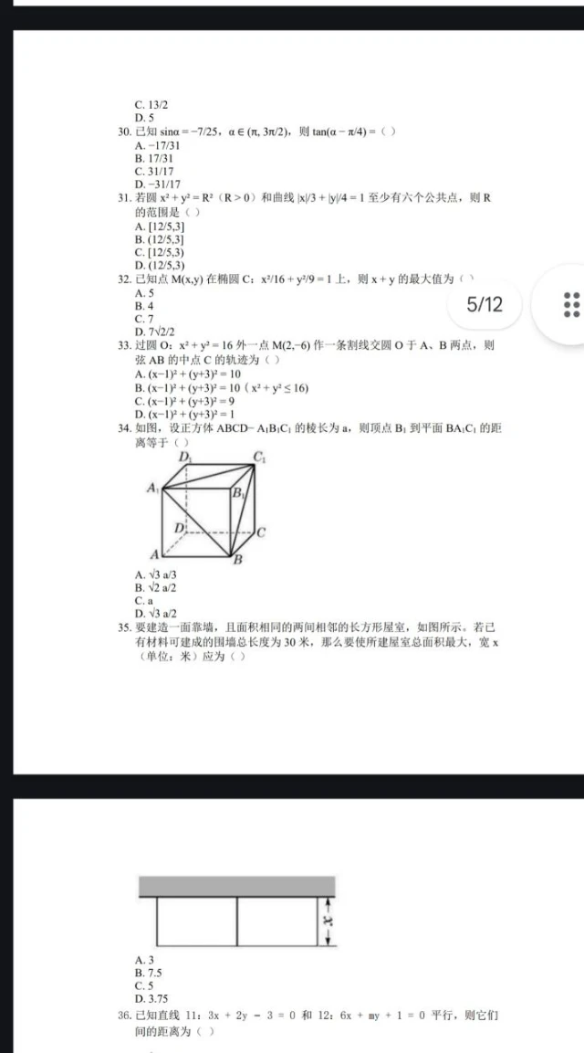 1769074207922-6309943309228510776.webp