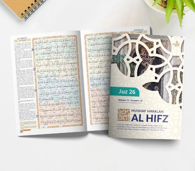 Al-Quran Per Juz - New A5