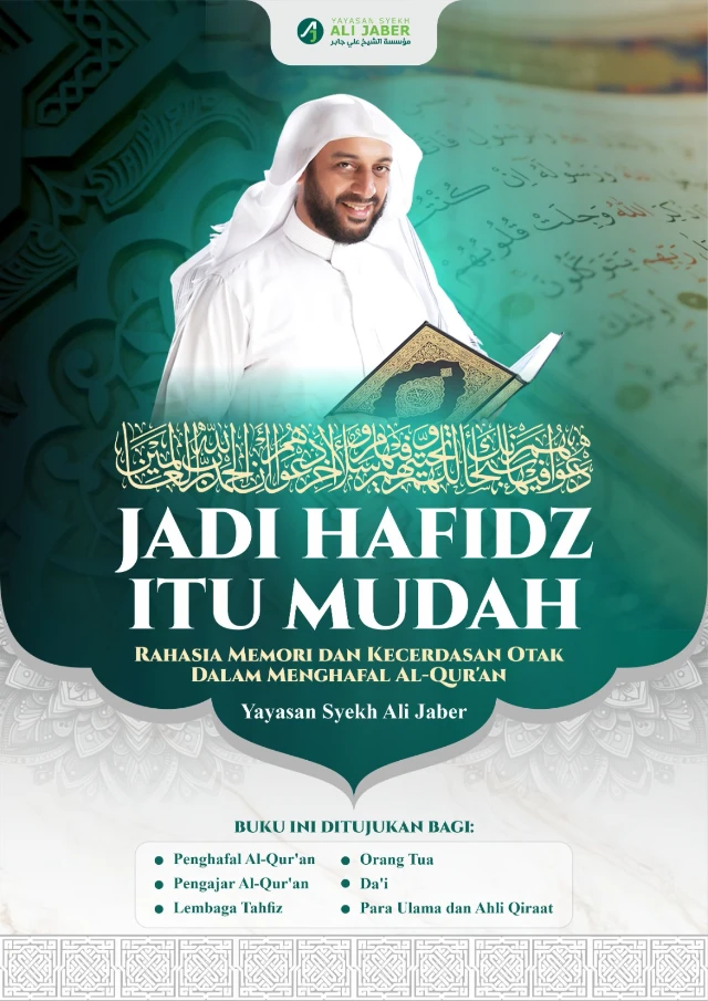 Ebook Jadi Hafidz Itu Mudah
