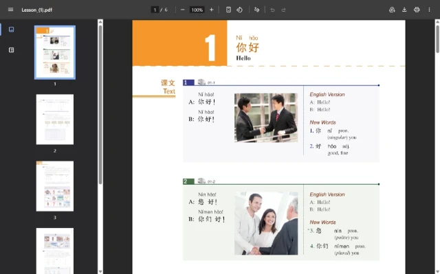 1771872073377-HSK 6.webp