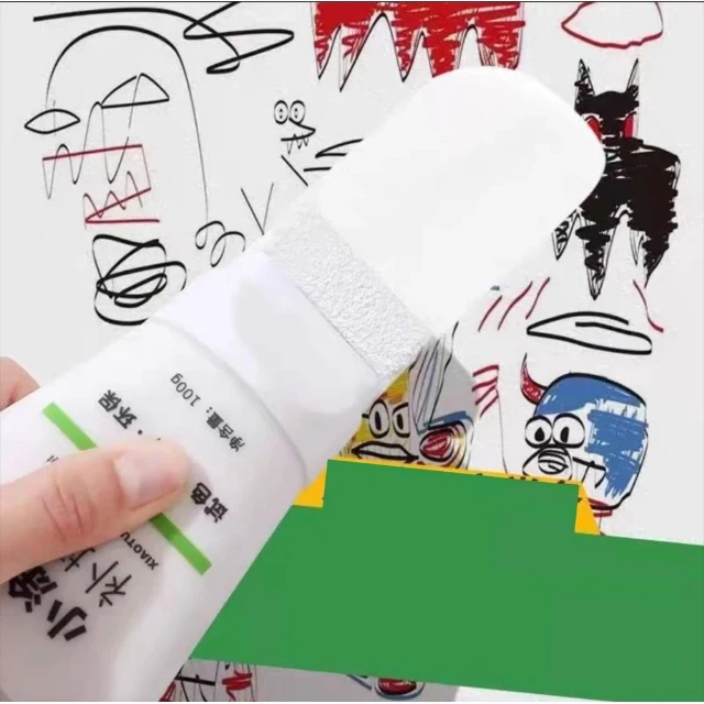 WallEraser