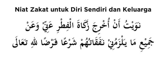 1772523430910-niatzakat