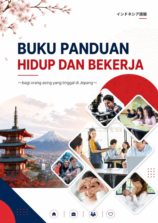 1777626683945-Buku Panduan Urusan Imigrasi.webp