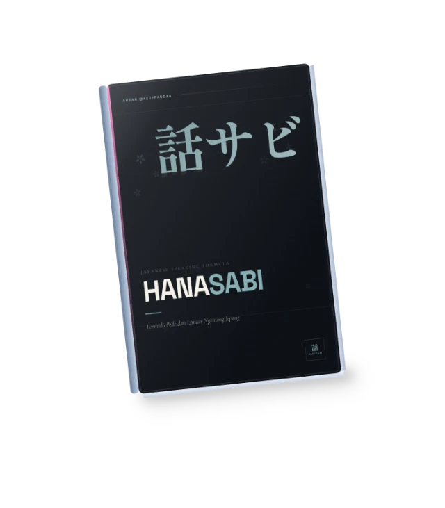 1778953539699-HANASABI — Ebook Cover-spotlight